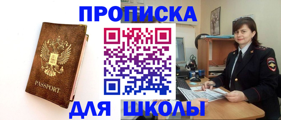 прописка поиск в Кашире