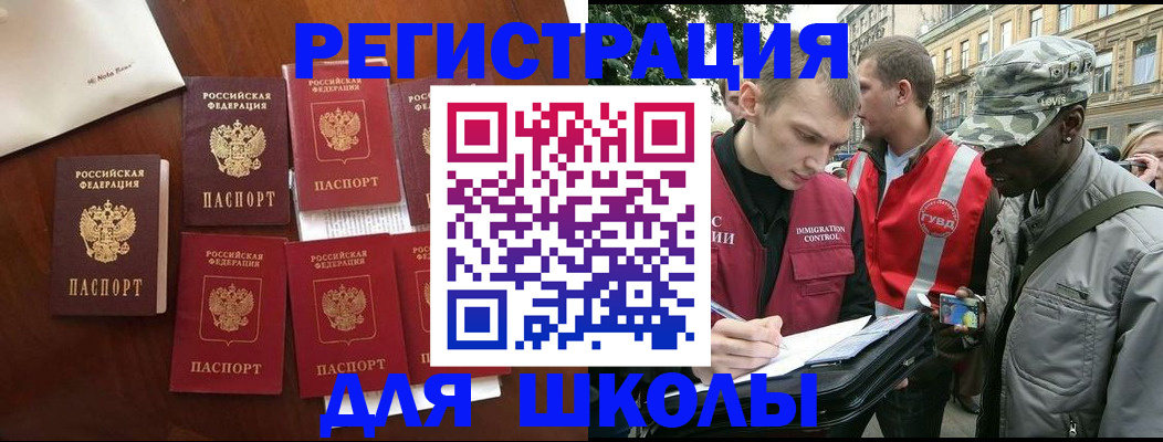 где прописаться в Кашире